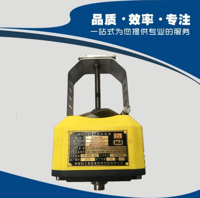 GKT0.5L型開(kāi)停傳感器